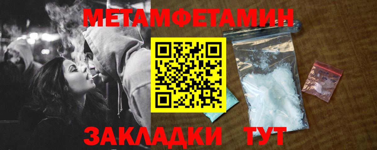 Амфетамин  АМФ 98%  Вход с VPN  Амфетамин  Октябрьский 