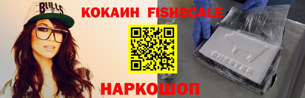 Кокаин Колумбийский Октябрьский