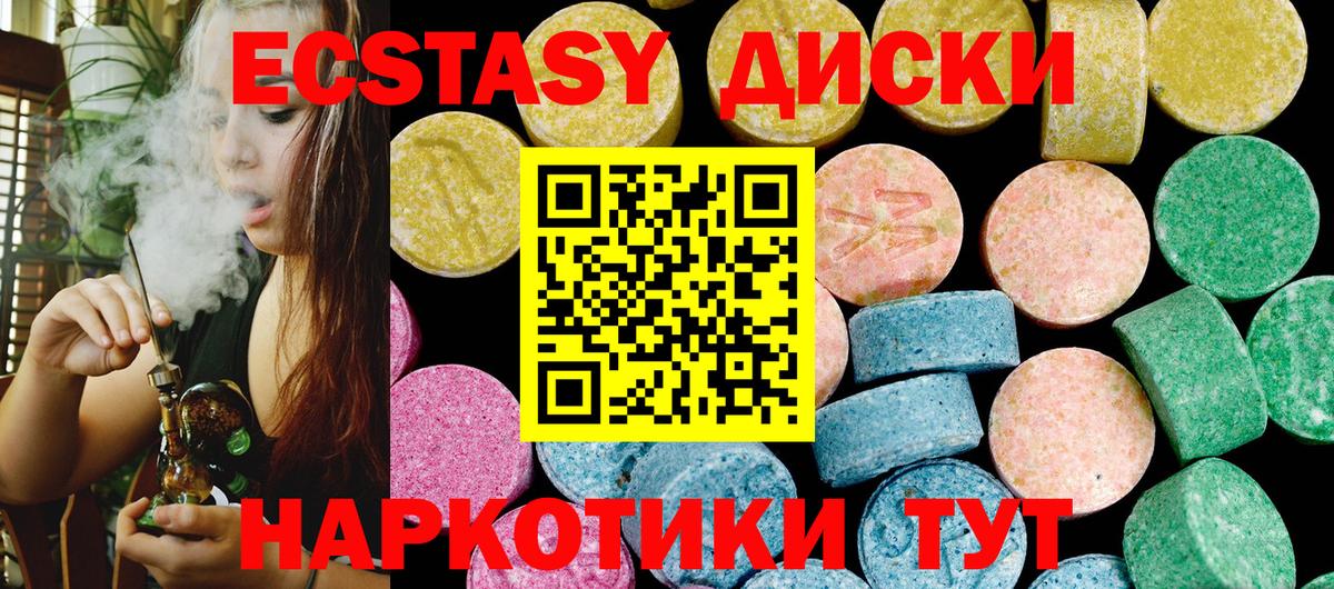 Ecstasy Punisher  Вход с VPN  ЭКСТАЗИ  Октябрьский  где купить наркоту  Экстази 99% 