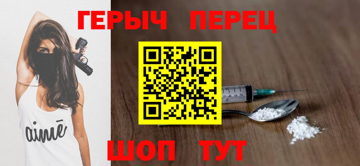 Героин  Вход с VPN  Октябрьский  Героин афганец 