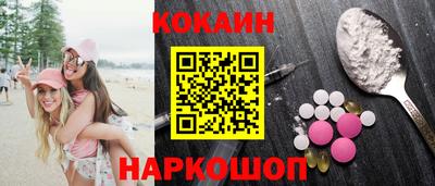 метадон Рыбинск