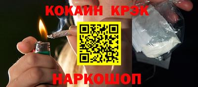 метадон Рыбинск