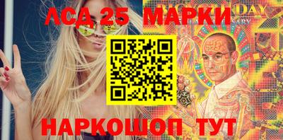 PSILOCYBIN Рязань