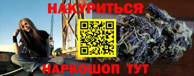 метадон Рыбинск