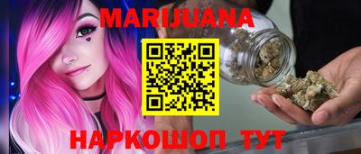 метадон Рыбинск