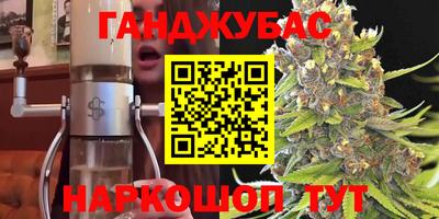 метадон Рыбинск
