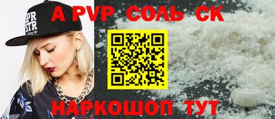 гашиш Рузаевка