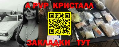 PSILOCYBIN Рязань