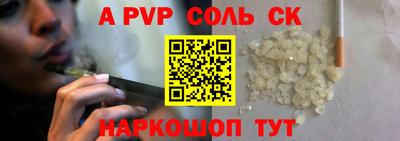 гашиш Рузаевка