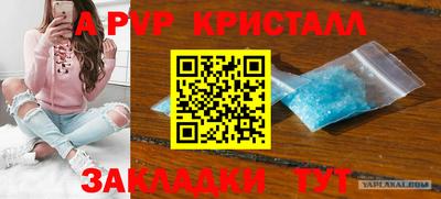 PSILOCYBIN Рязань