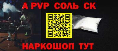 гашиш Рузаевка
