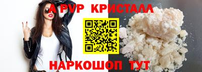 метадон Рыбинск