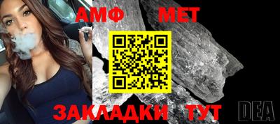 метадон Рыбинск