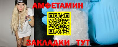 PSILOCYBIN Рязань