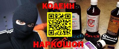 гашиш Рузаевка