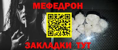 метадон Рыбинск