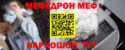 метадон Рыбинск