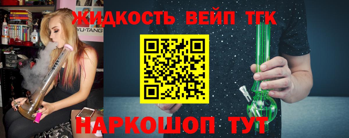 ТГК концентрат Октябрьский