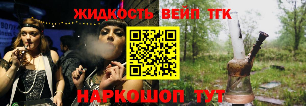 Октябрьский  ТГК Wax  ТГК гашишное масло  Вход с VPN 