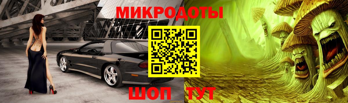 Октябрьский  Псилоцибиновые грибы Magic Shrooms  Вход с VPN 
