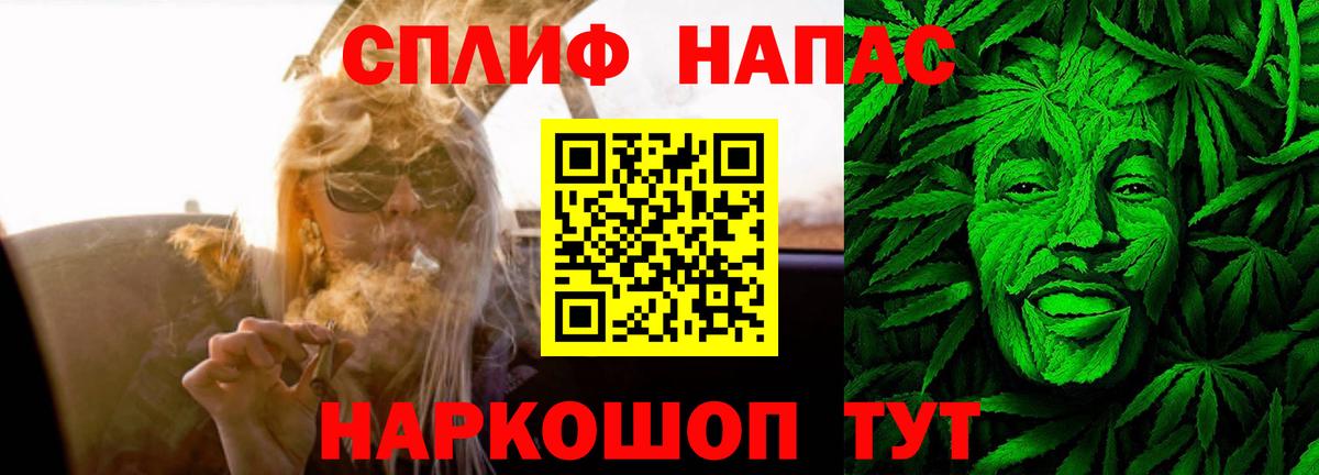 Бошки марихуана OG Kush  Бошки Шишки THC 21%  Октябрьский  Вход с VPN  МАРИХУАНА THC 21% 